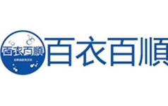 百衣百順全新自助洗衣坊