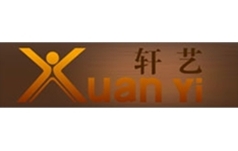 上海轩艺文化传播有限公司