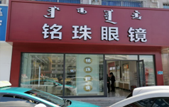 行业图