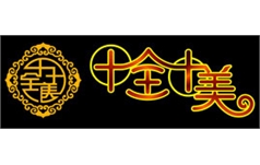 行业图