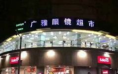 行业图