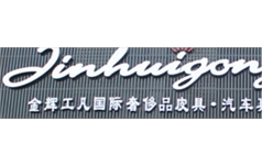 行业图