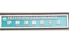行业图