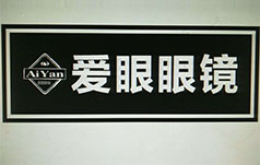 行业图
