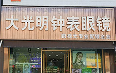 行业图
