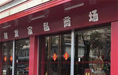 行业图