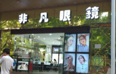 行业图