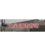 行业图