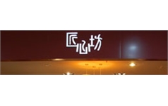 行业图