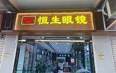 行业图