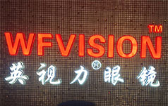 行业图