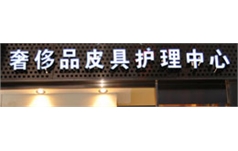 行业图