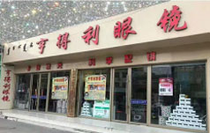 行业图