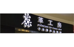 行业图
