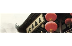 行业图