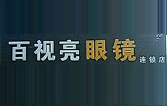 行业图