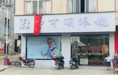 行业图