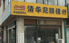 行业图