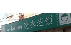 行业图