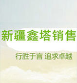 行业图