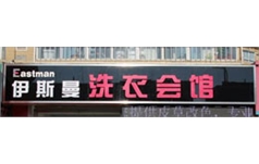行业图