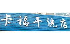 行业图