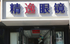 行业图