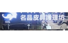行业图