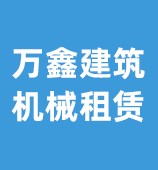 行业图