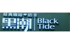 行业图