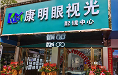 行业图