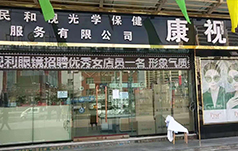 行业图
